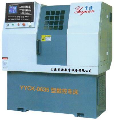 YYCK-0635型数控车床(教学/生产两用)
