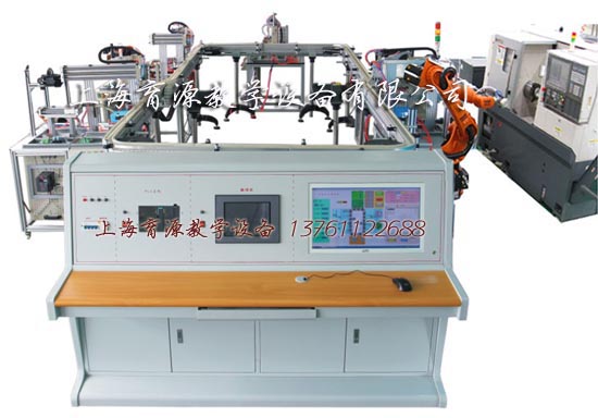 柔性生产制造及机机器人自动化实训系统